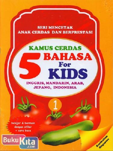 Cover Kamus 5 Bahasa For Kids (Seri 1 Sayur)