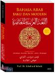 Bahasa Arab Baku dan Modern