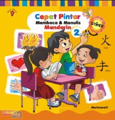 Teknik Ajar Anak Cepat Membaca / Cara Belajar Anak Supaya Cepat Membaca
