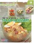 Seri Penganan Jadul Tetap Favorit : Salad & Dessert