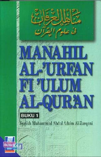 Buku Manahil Al Urfan Fi Ulum Al Quran Buku 1 Bukukita
