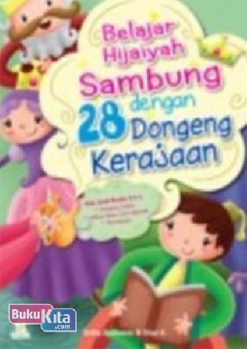 Cover Buku Belajar Hijaiyah Sambung
