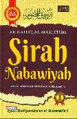 Sirah Nabawiyah : AR-RAHIQ AL-MAKHTUM