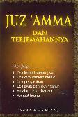 Juz Amma dan Terjemahannya