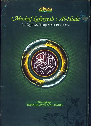 Cover Depan Buku Mushaf Lafziyyah Al-Huda Perkata