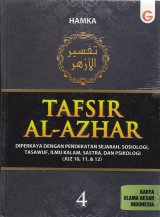 Tafsir Al-Azhar Jilid 4 Juz 10,11,12 (Hard Cover)