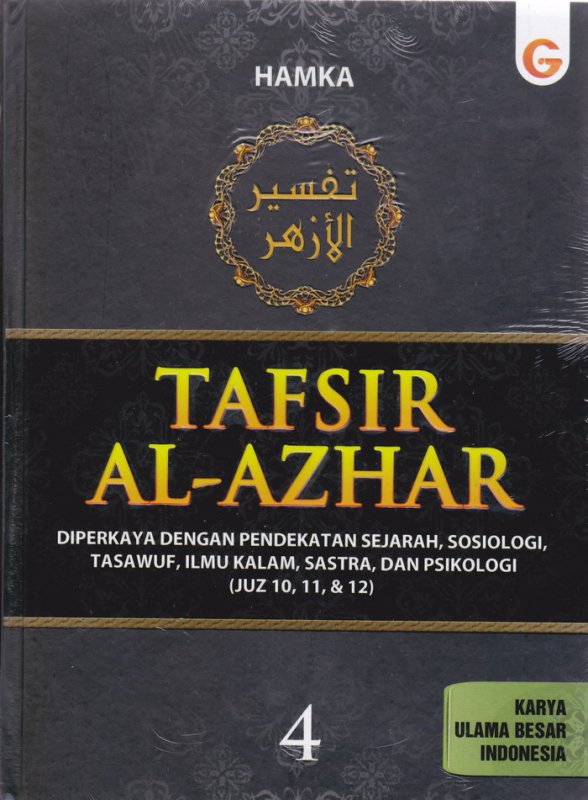 Cover Buku Tafsir Al-Azhar Jilid 4 Juz 10,11,12 (Hard Cover)