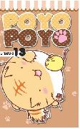 Poyo Poyo 13
