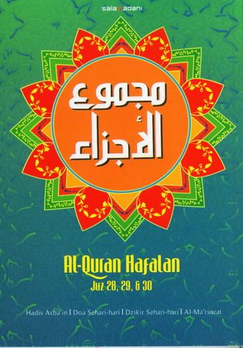Cover Depan Buku Majmu Al-Ajzaa Bk