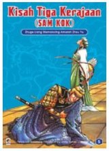 Kisah Tiga Kerajaan (Sam Kok) Jilid 5 - Zhuge Liang Memancing Amarah Zhou Yu
