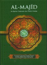 AL-QURAN AL-MAJID A4