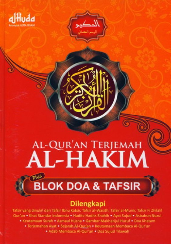 Cover AL-QURAN TERJEMAH AL-HAKIM Plus BLOK DOA & TAFSIR [HC]