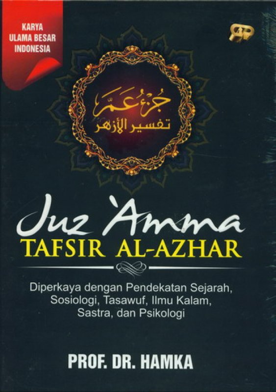 Cover Depan Buku Juz Amma TAFSIR AL-AZHAR [HC]