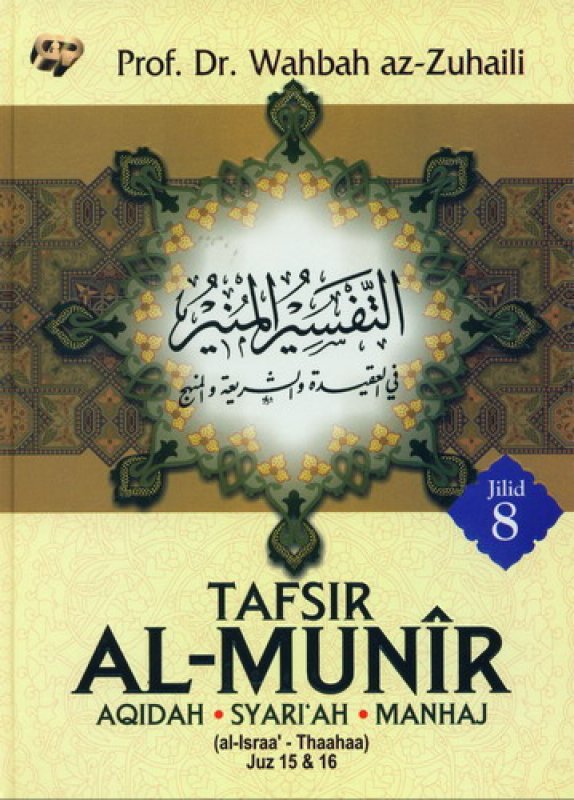 Cover Depan Buku TAFSIR AL-MUNIR Jilid 8 [HC]