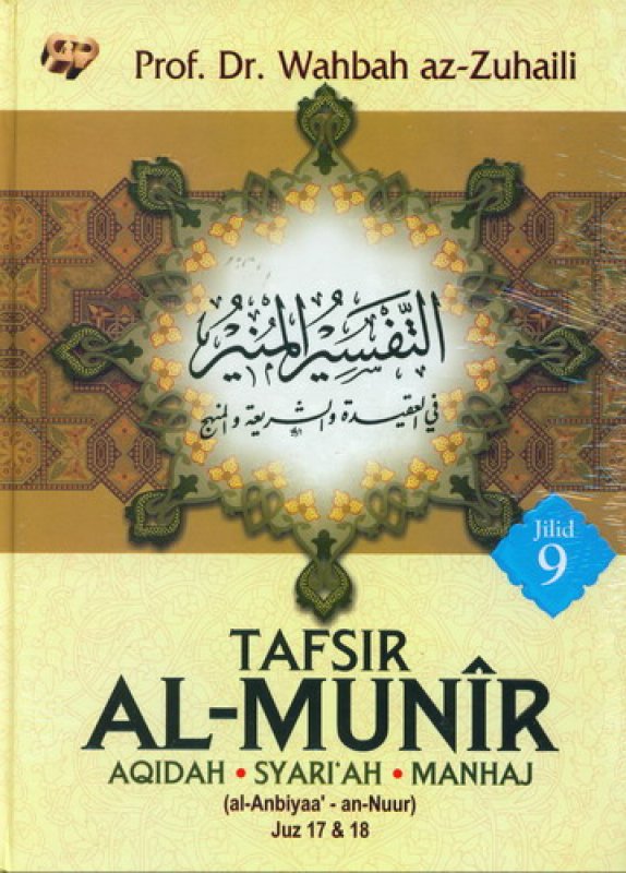 Buku Tafsir Almunir Jilid 9 [hc] Toko Buku Online