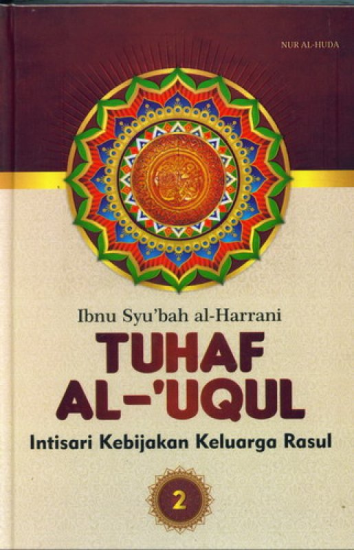 Cover TUHAF AL-UQUL Jilid 2: Intisari Kebijakan Keluarga Rasul [HC]