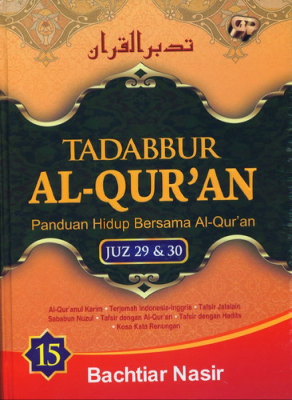 Buku Tadabbur Al Quran Juz 29 30 Jilid 15 Hc Bukukita