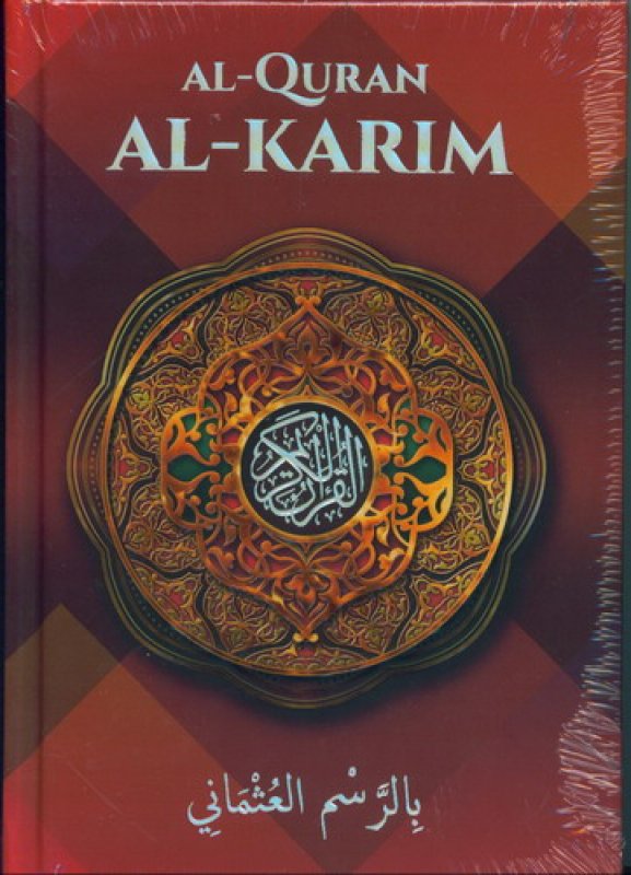 Buku Al-adl - Quran Utsmani Hc A6 | Toko Buku Online - Bukukita